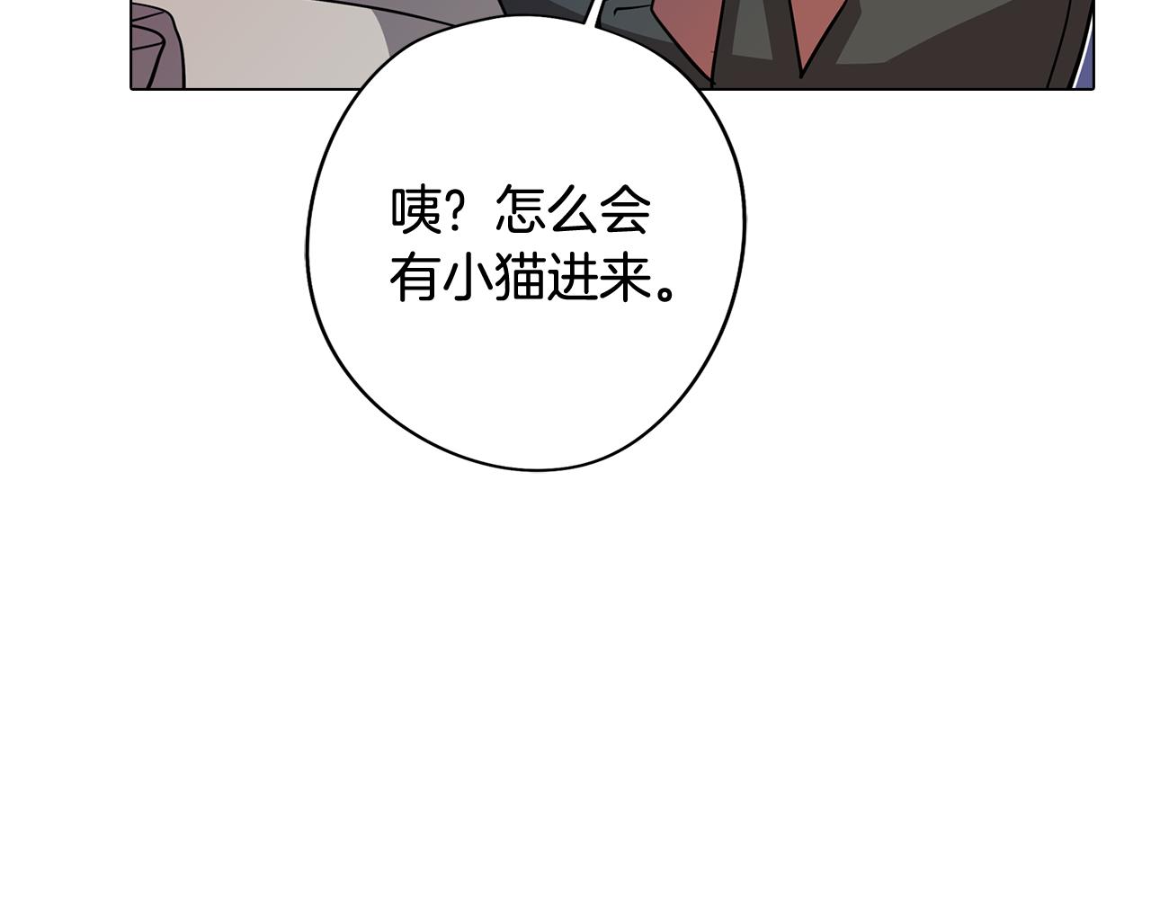 第72话 暧昧的关系21
