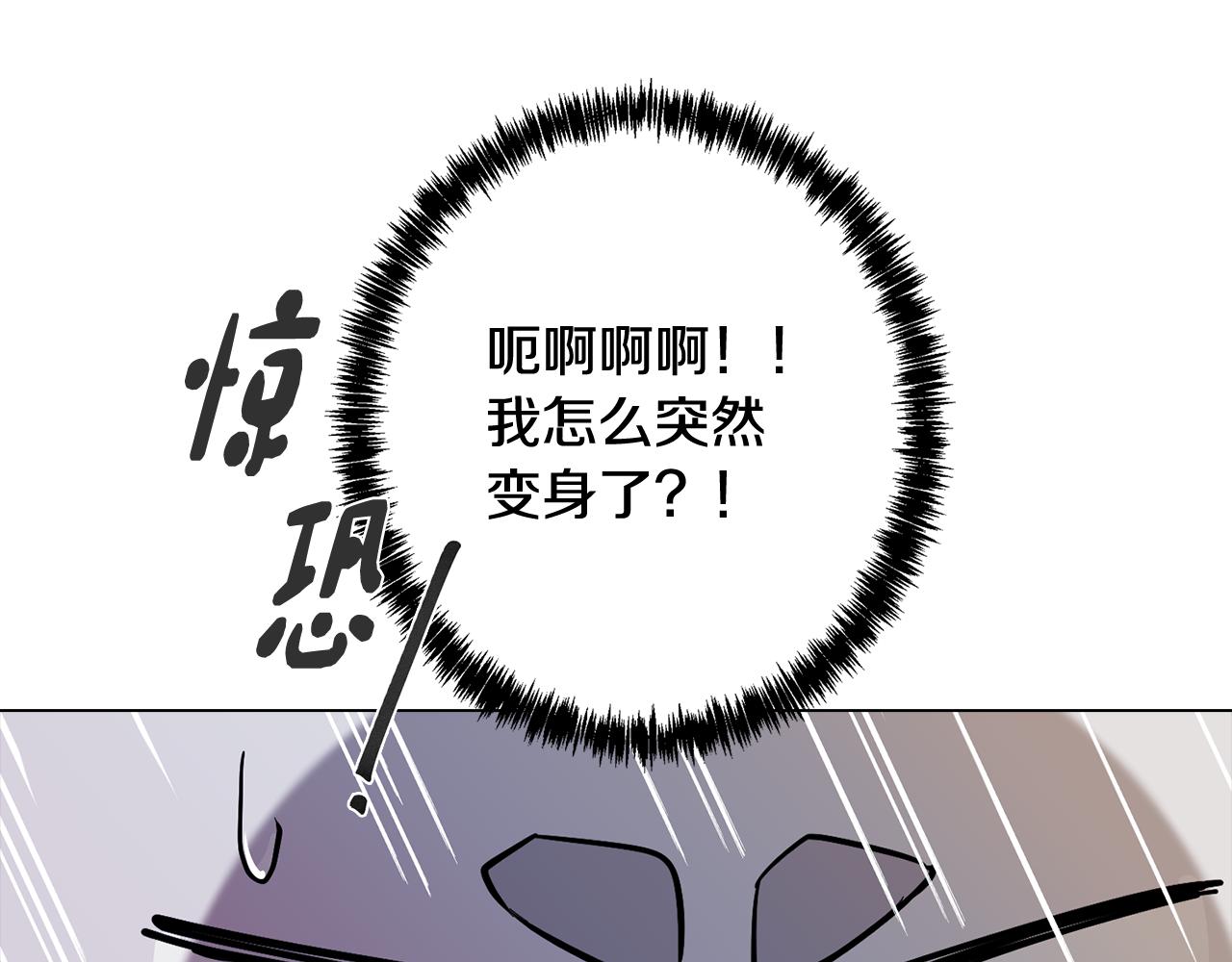 第72话 暧昧的关系28