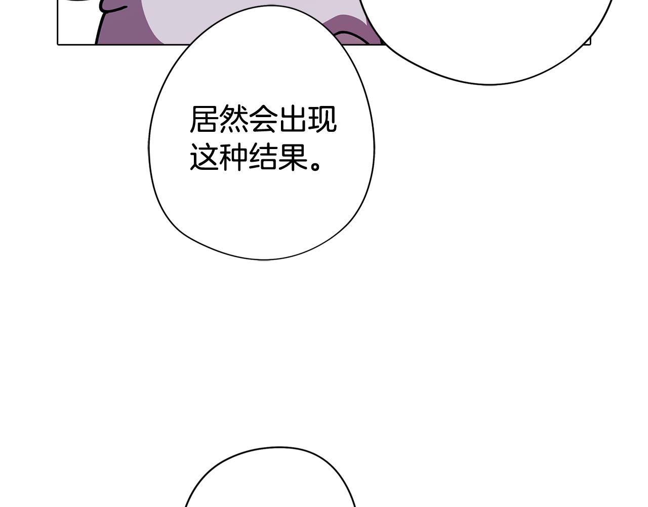 第72话 暧昧的关系32
