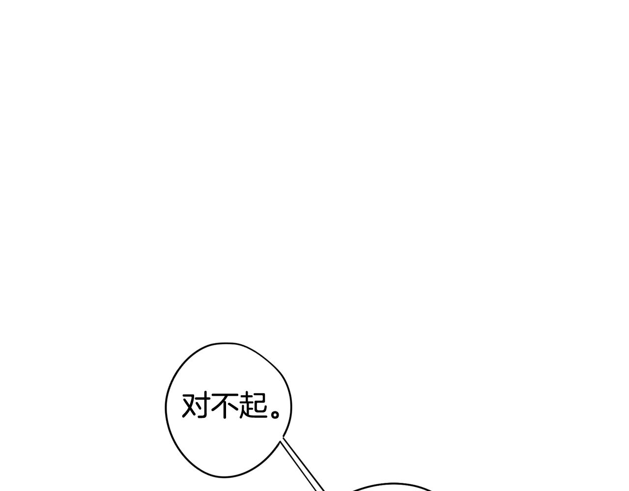 第72话 暧昧的关系4
