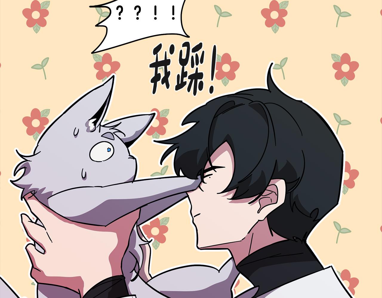 第72话 暧昧的关系40
