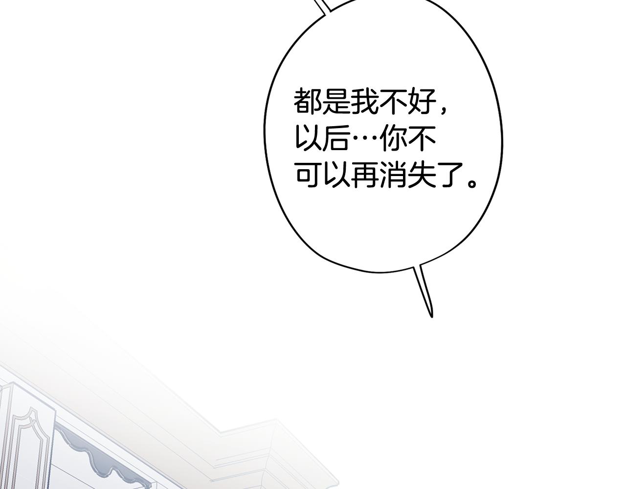第72话 暧昧的关系5