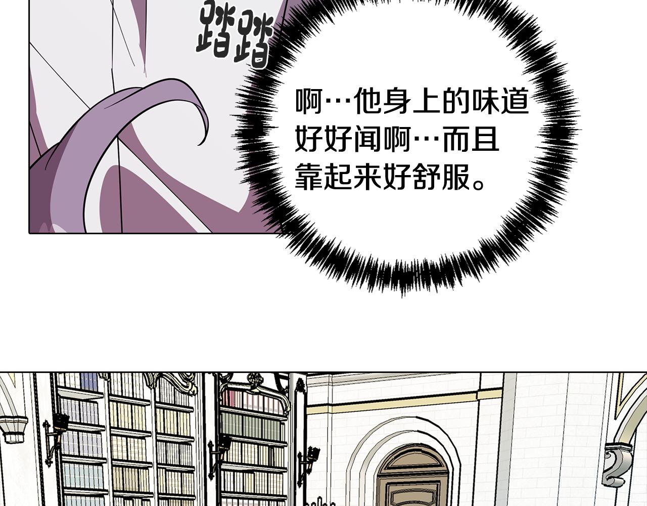 第72话 暧昧的关系55