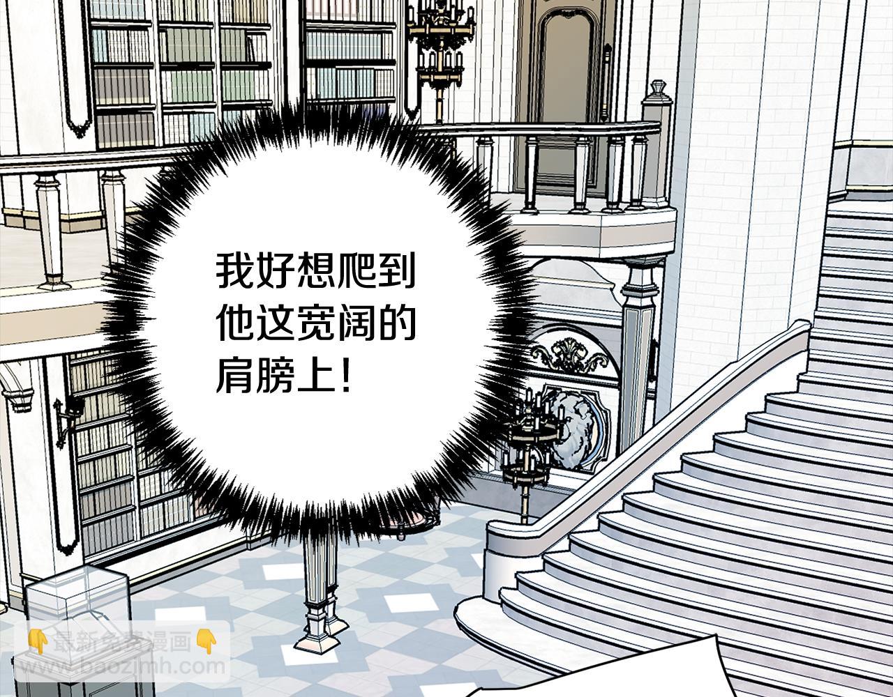第72话 暧昧的关系56