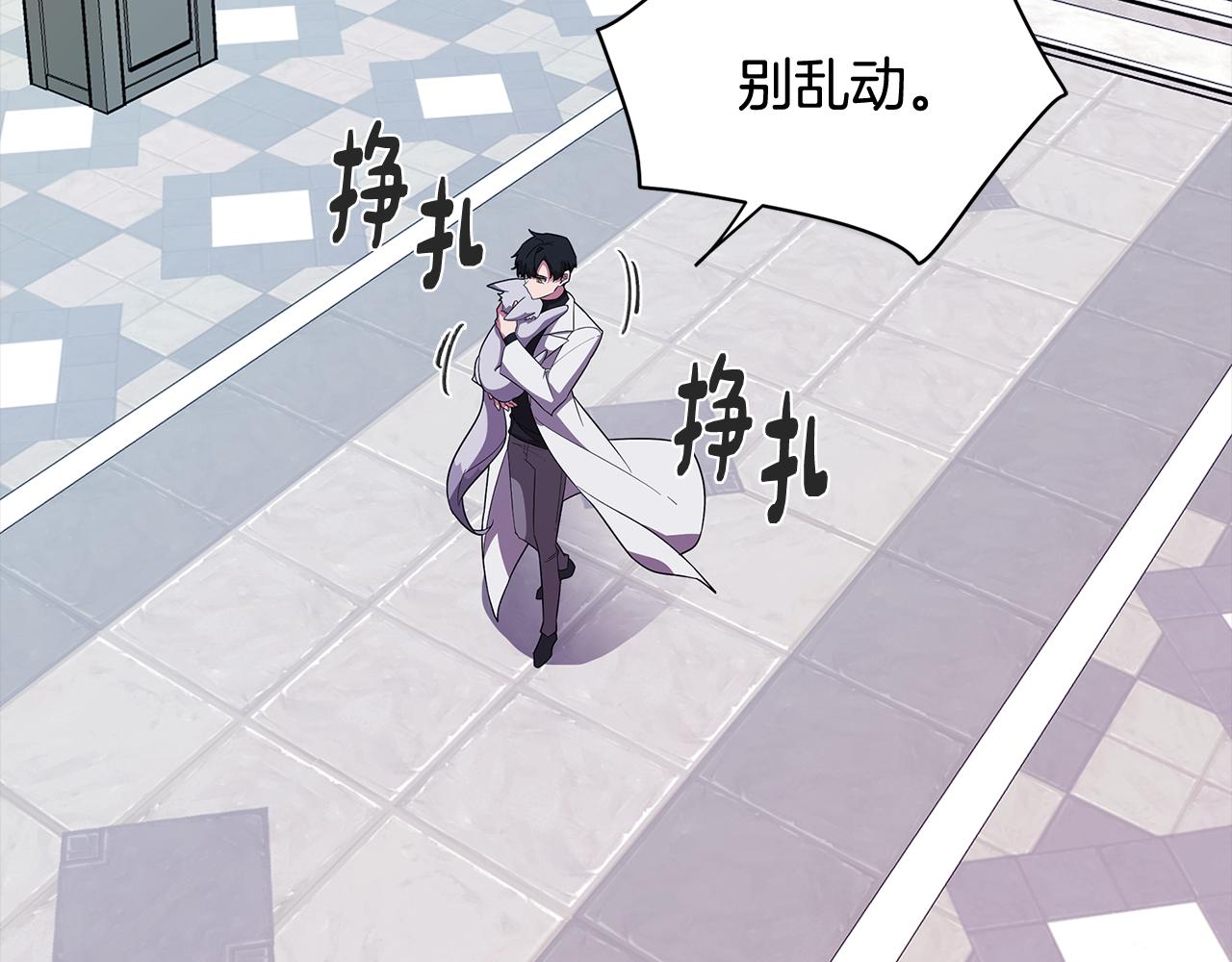 第72话 暧昧的关系57