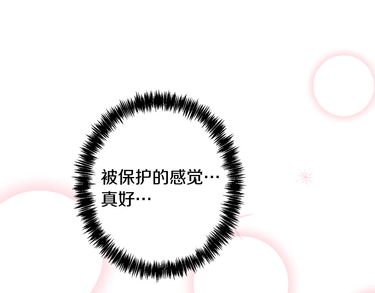 第72话 暧昧的关系59