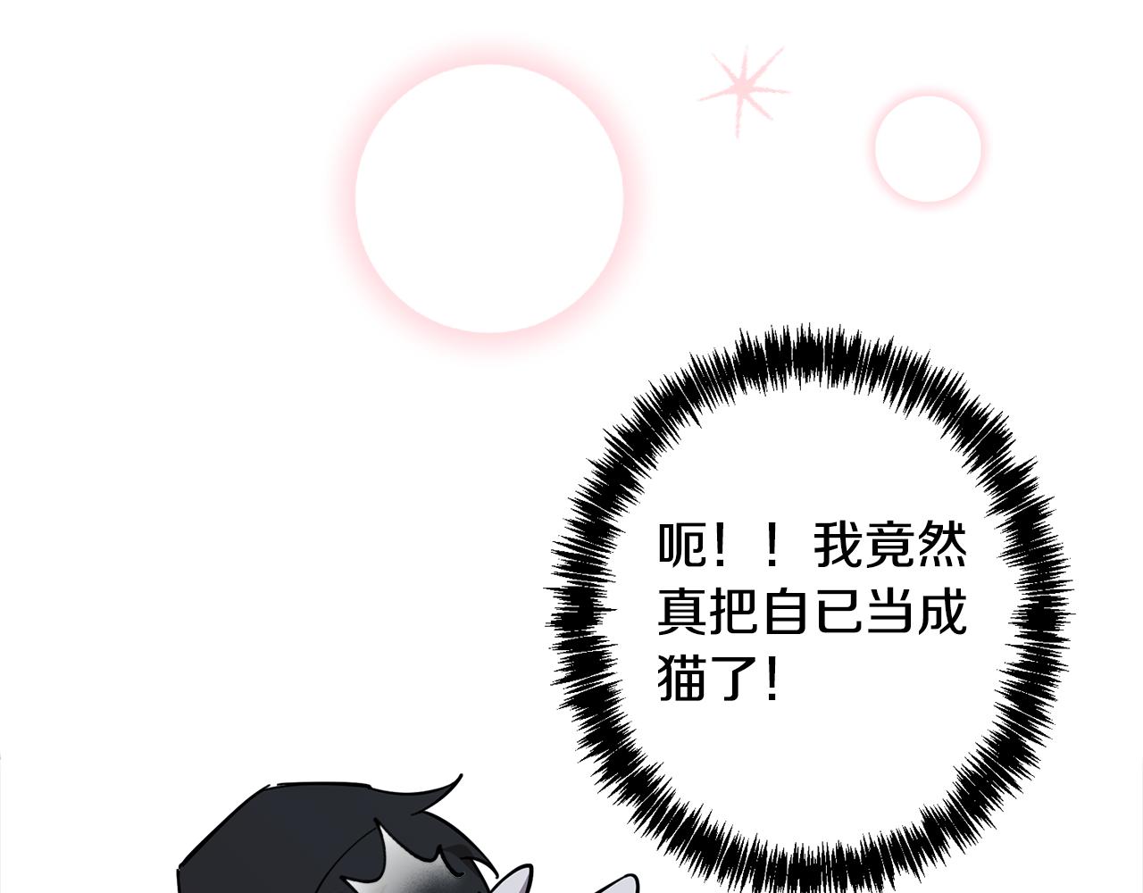 第72话 暧昧的关系61