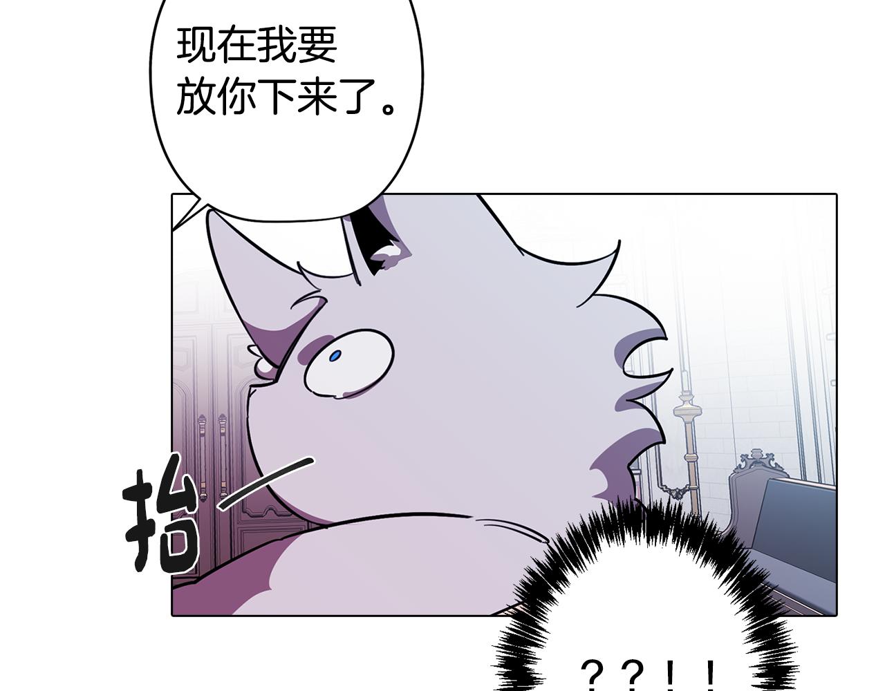 第72话 暧昧的关系63