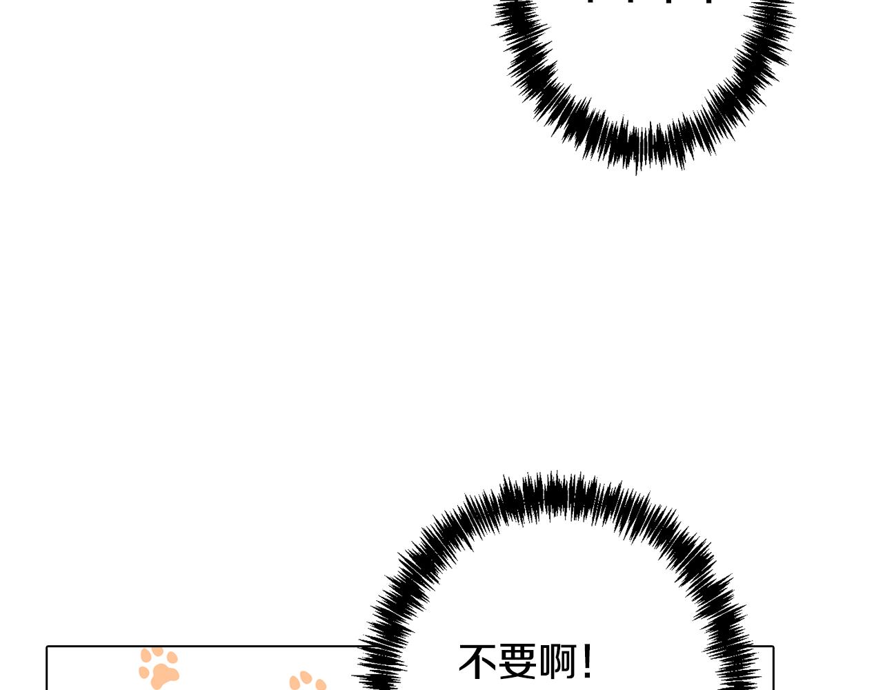 第72话 暧昧的关系64