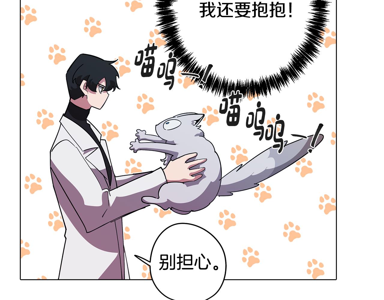 第72话 暧昧的关系65