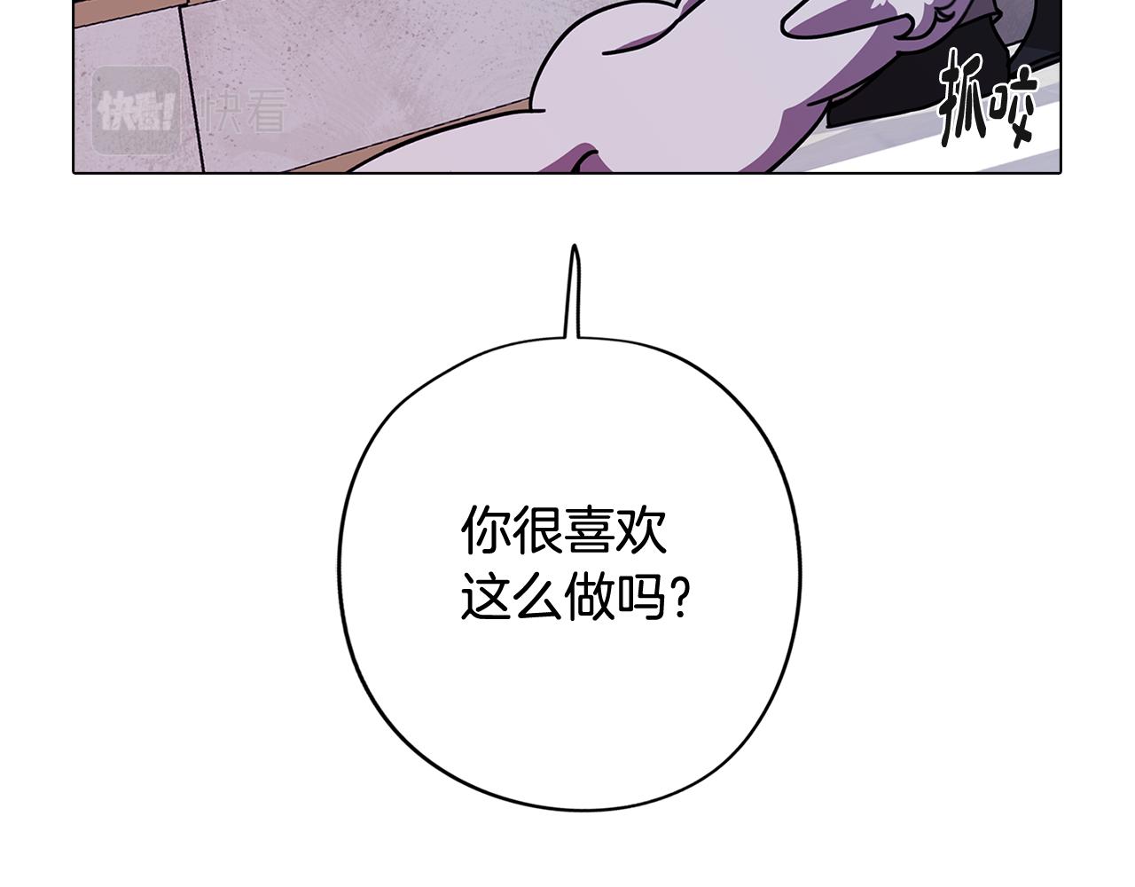 第72话 暧昧的关系75