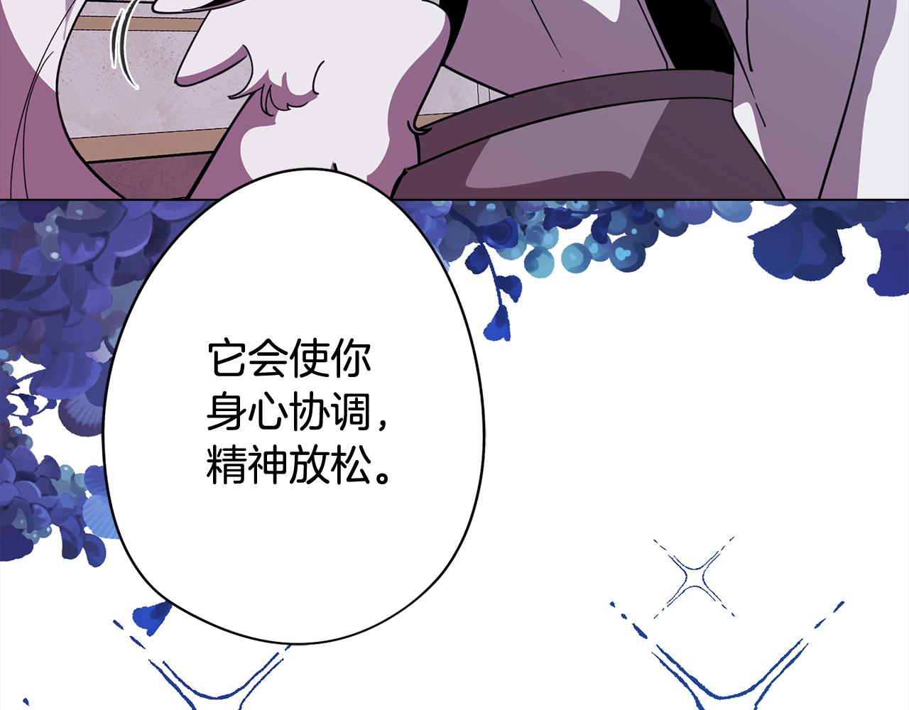 第72话 暧昧的关系78