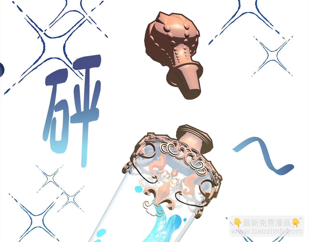 第72话 暧昧的关系79
