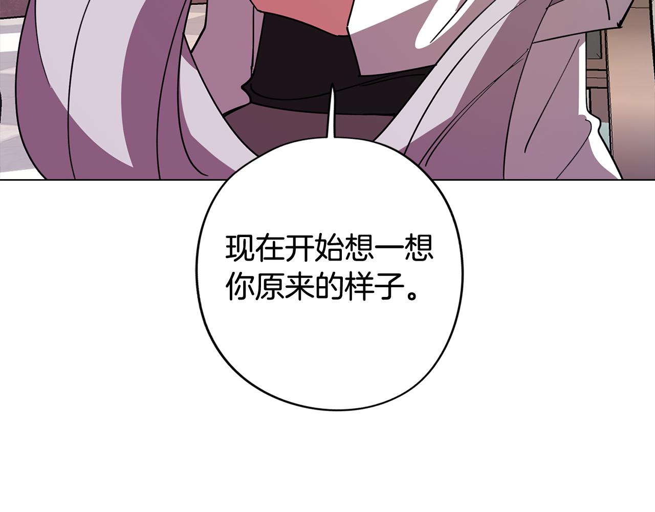 第72话 暧昧的关系83