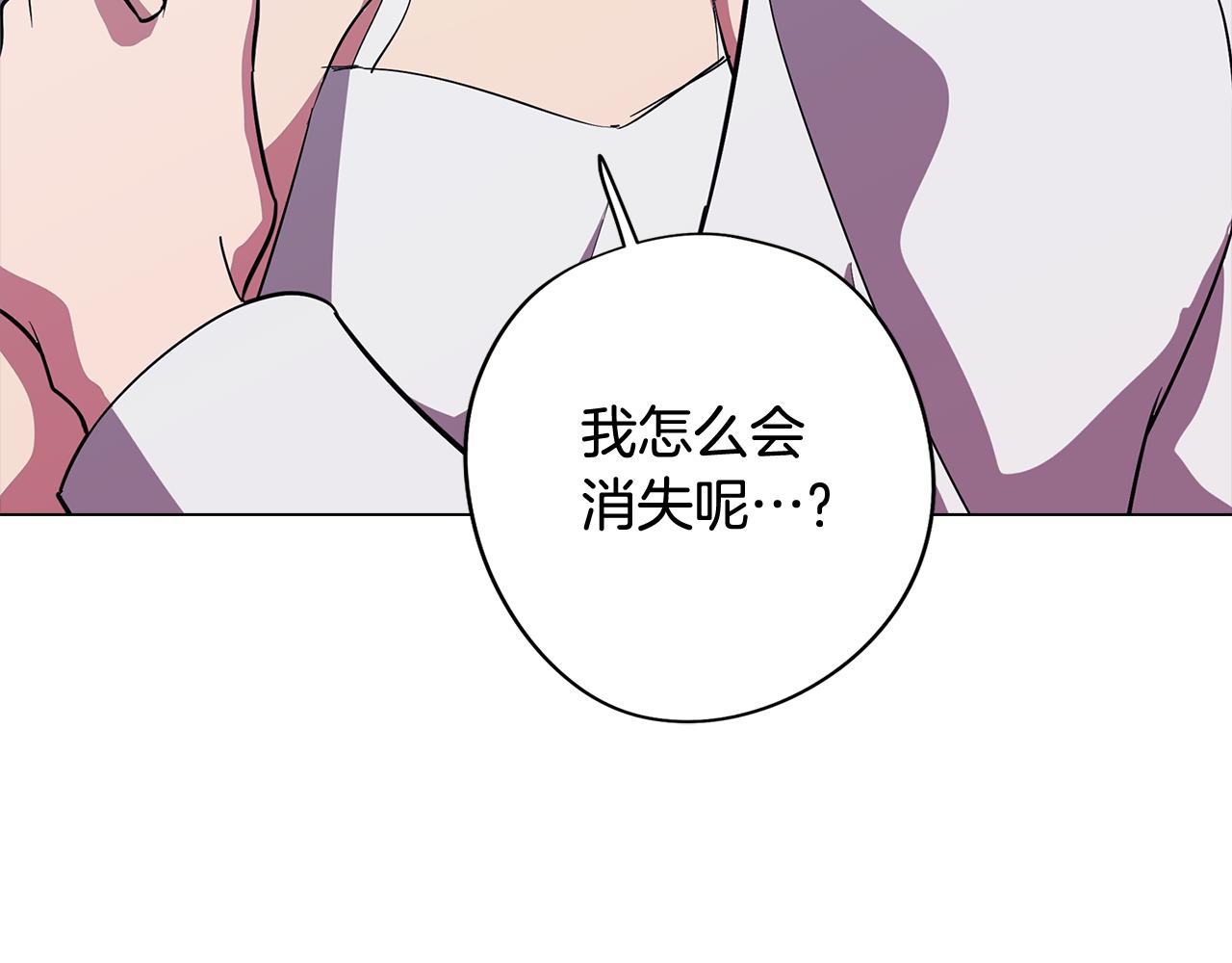 第72话 暧昧的关系9