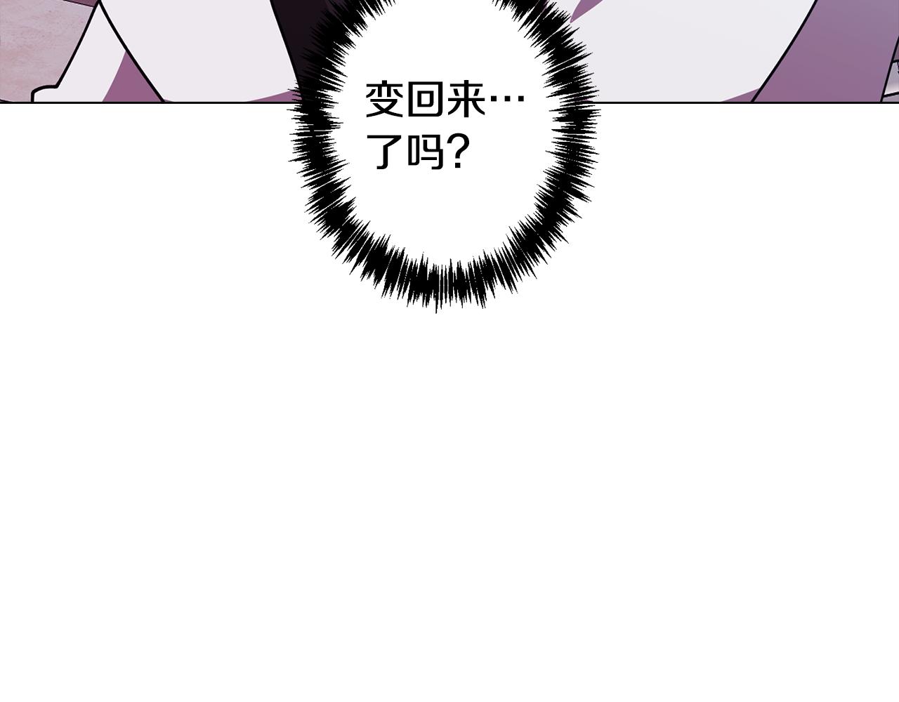 第72话 暧昧的关系91