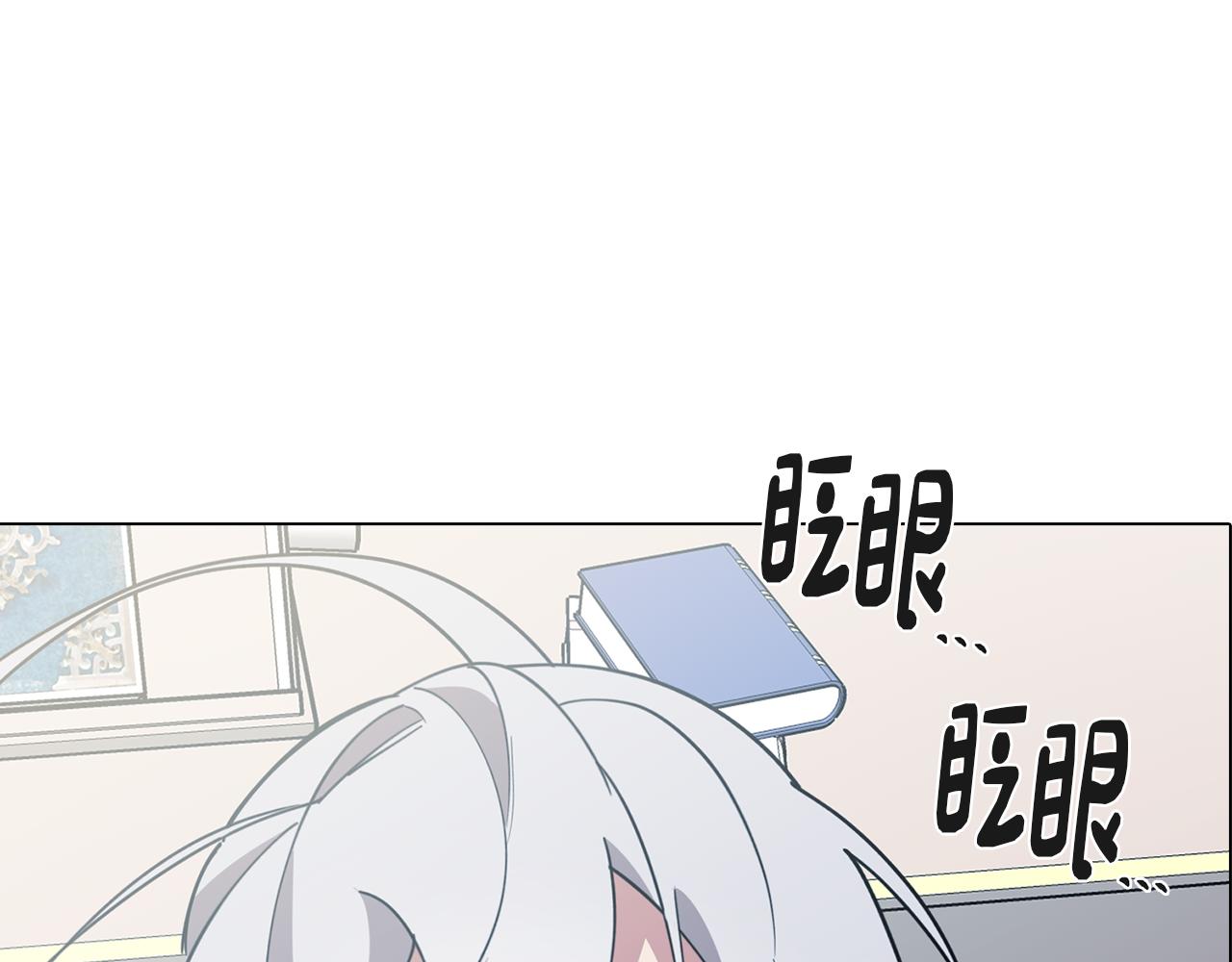 第72话 暧昧的关系95