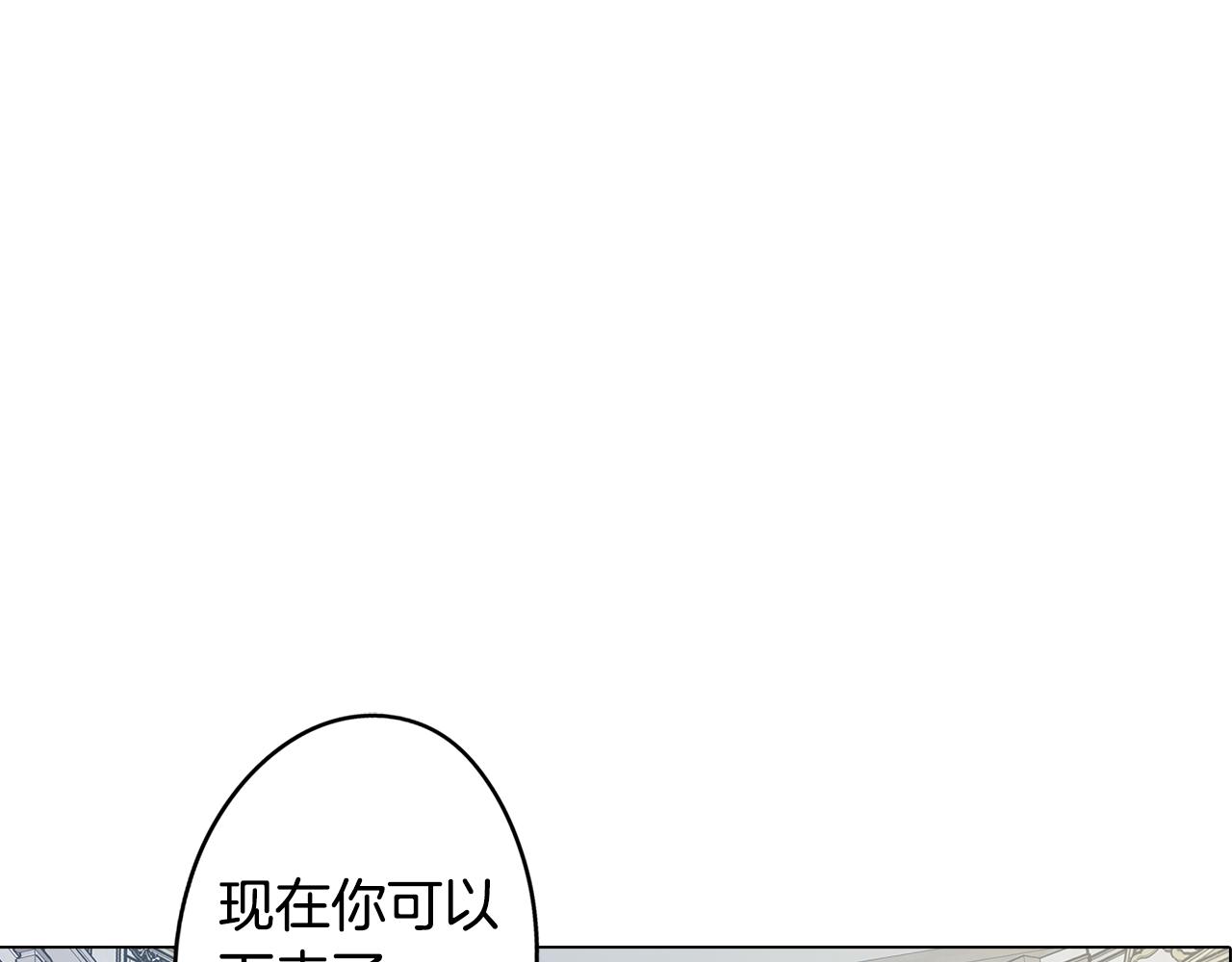第72话 暧昧的关系99