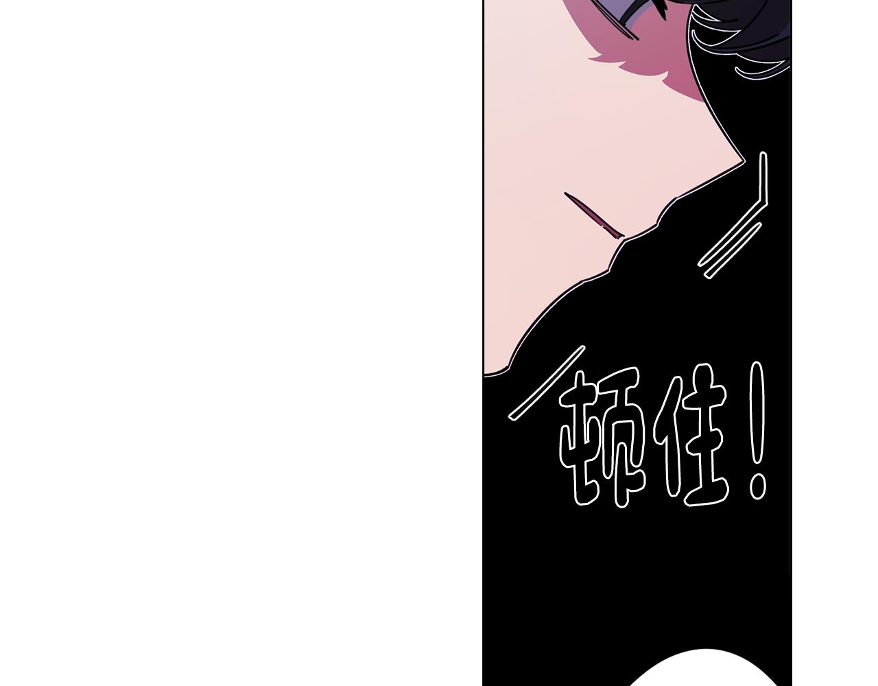 第76话 来自男闺蜜的表白10