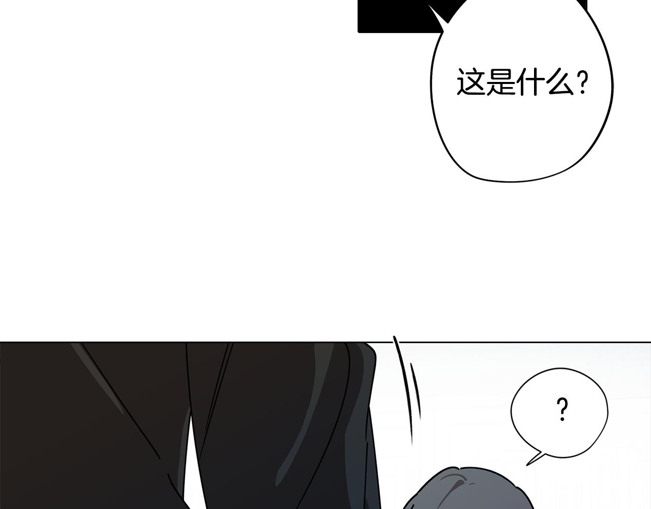 第76话 来自男闺蜜的表白11