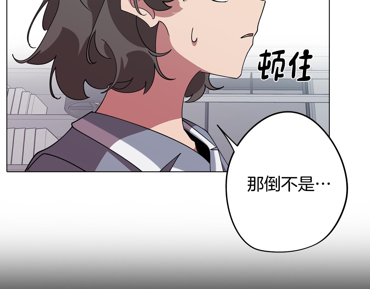 第76话 来自男闺蜜的表白111