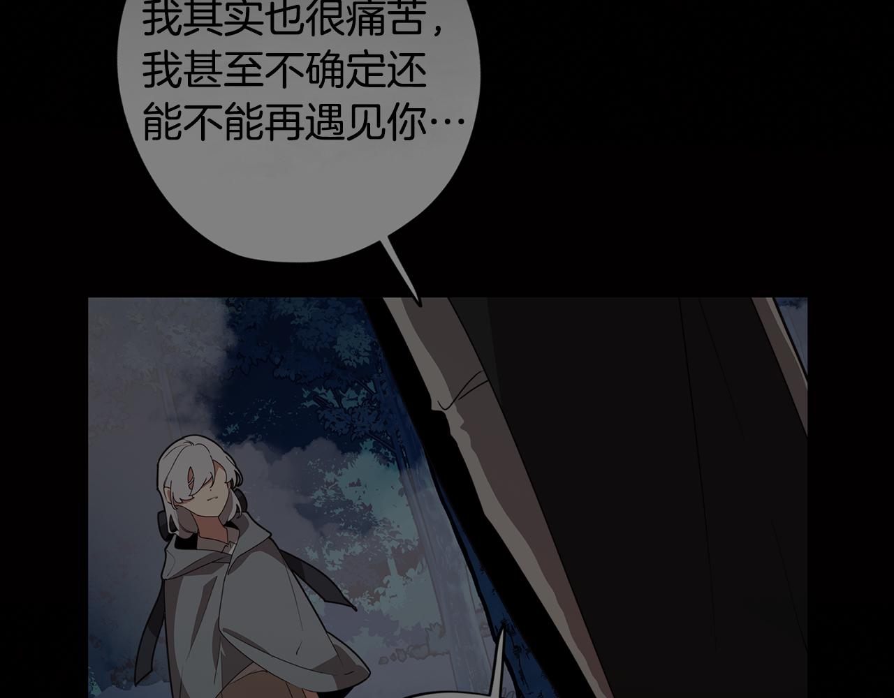 第76话 来自男闺蜜的表白114
