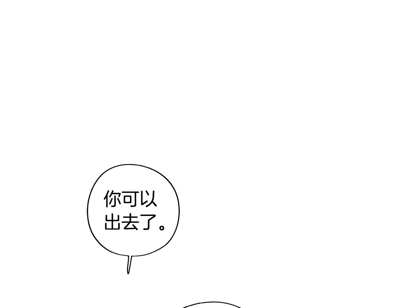 第76话 来自男闺蜜的表白119
