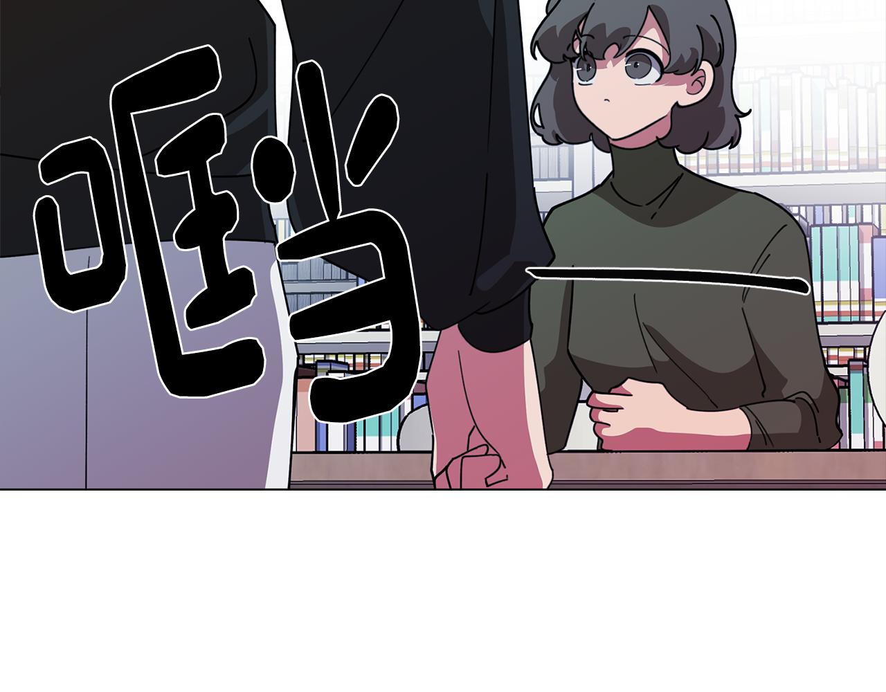 第76话 来自男闺蜜的表白12