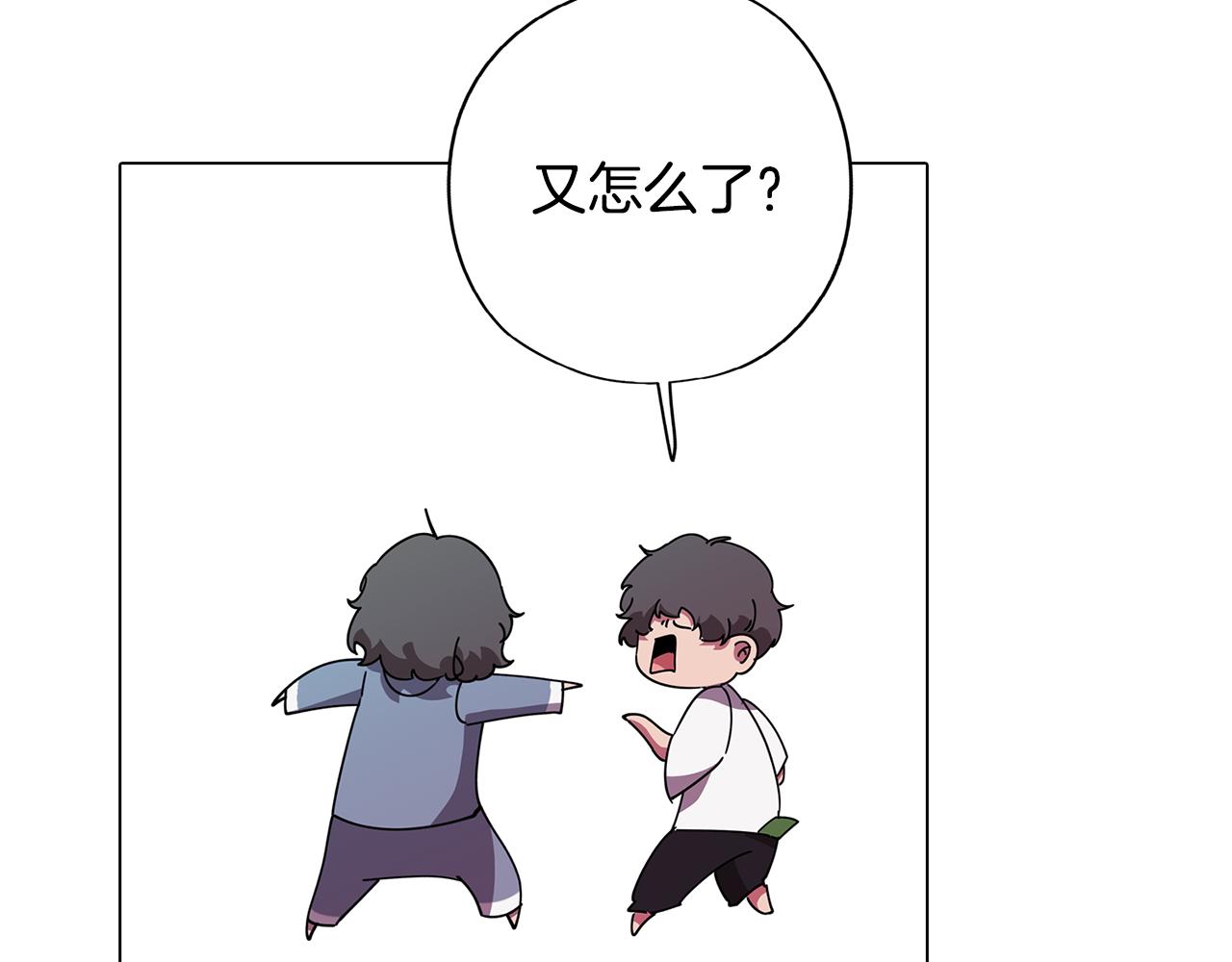 第76话 来自男闺蜜的表白120