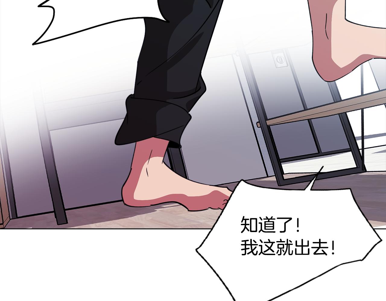 第76话 来自男闺蜜的表白122