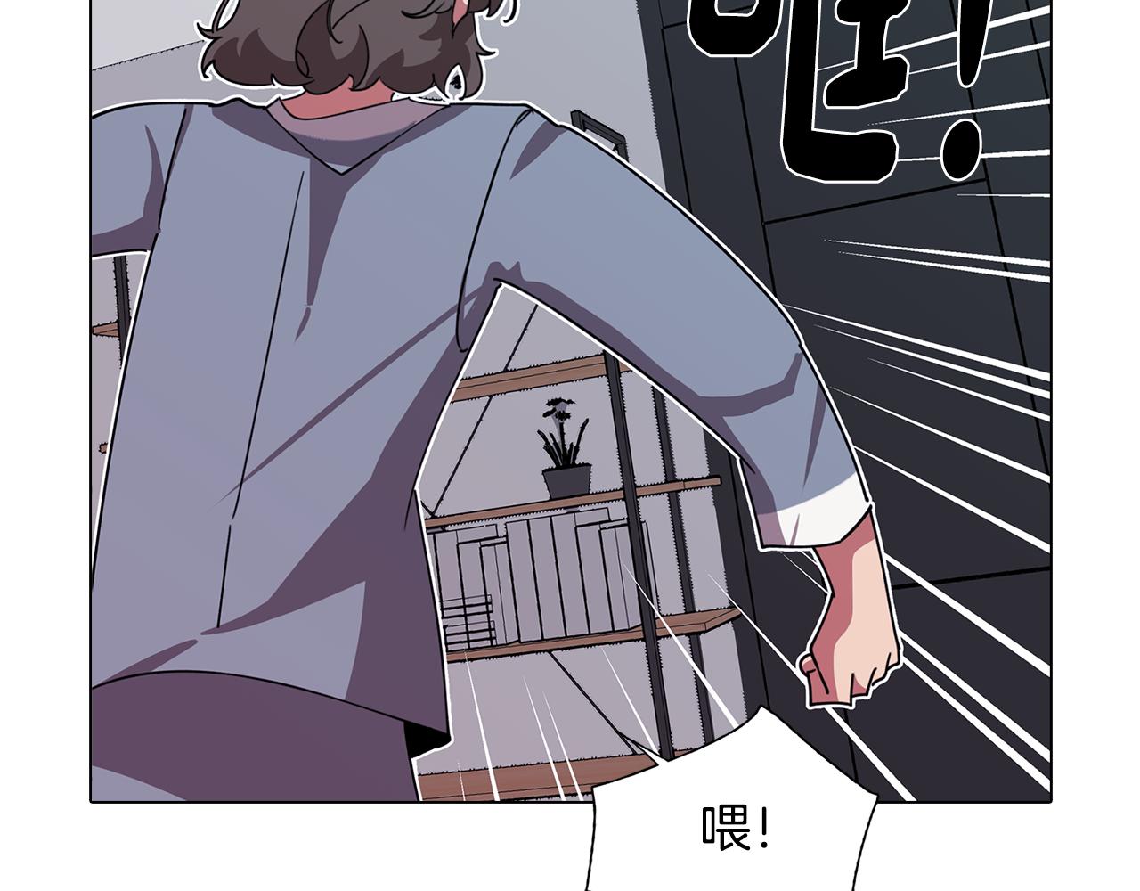 第76话 来自男闺蜜的表白124