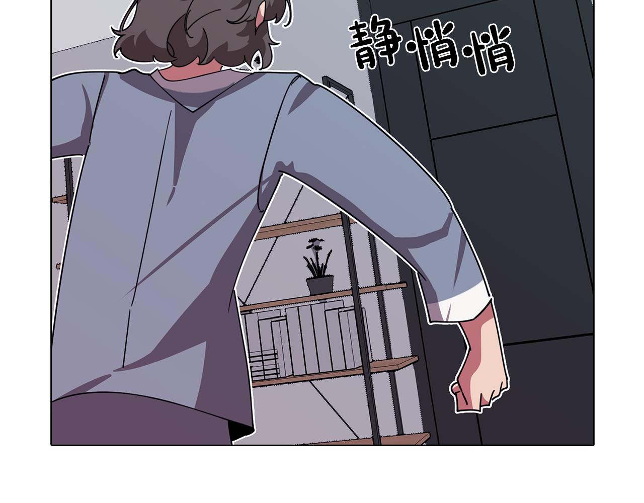 第76话 来自男闺蜜的表白126