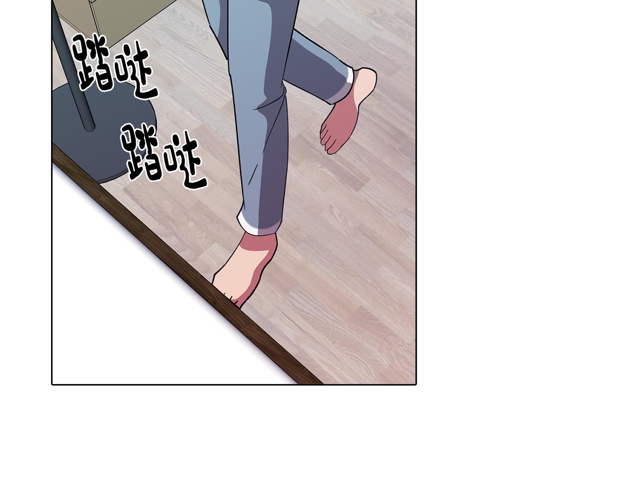 第76话 来自男闺蜜的表白130