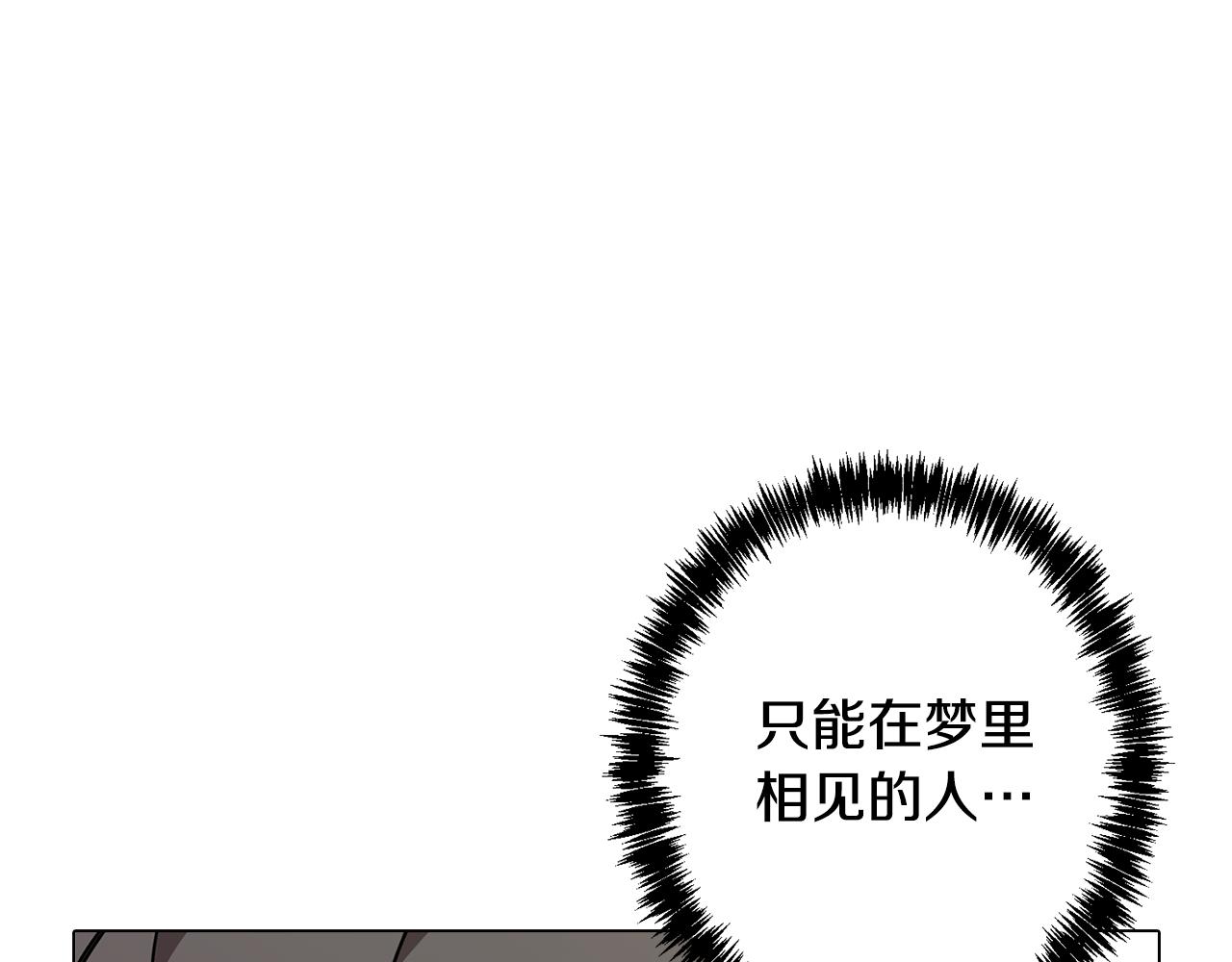 第76话 来自男闺蜜的表白131