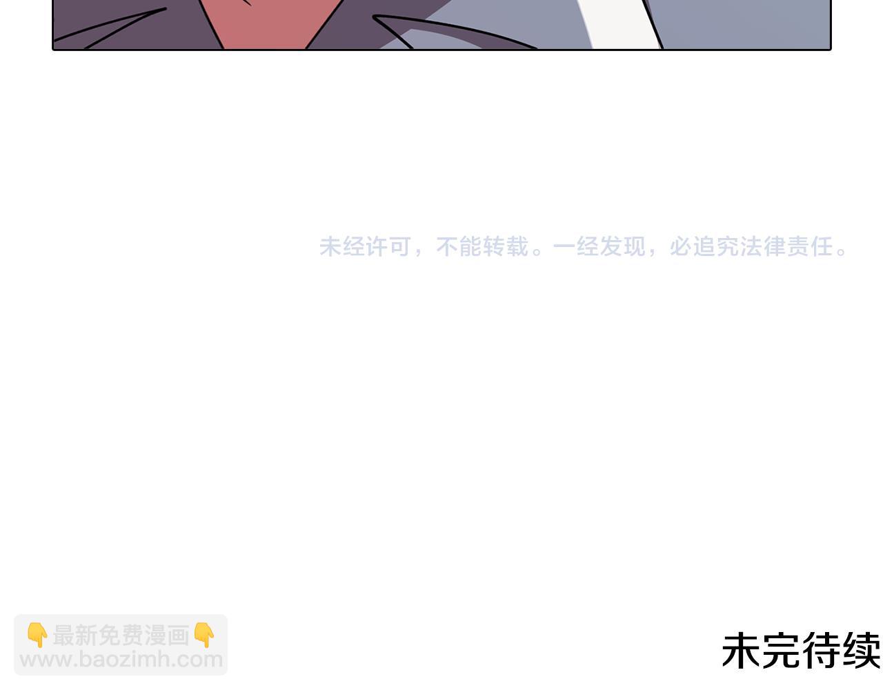 第76话 来自男闺蜜的表白133