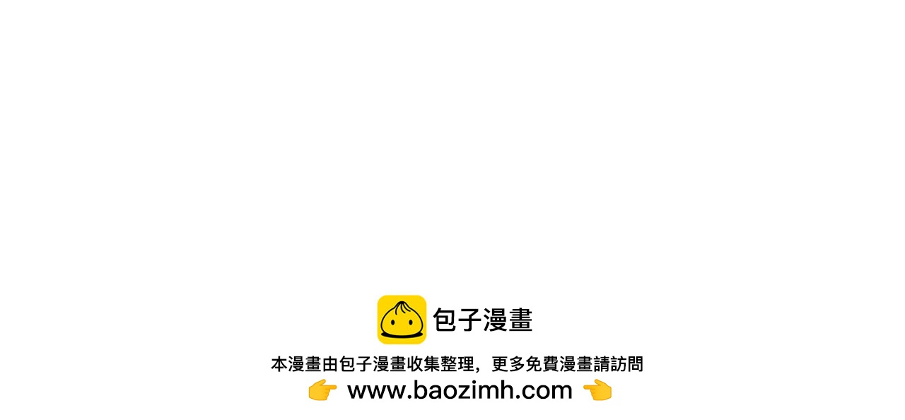 第76话 来自男闺蜜的表白134
