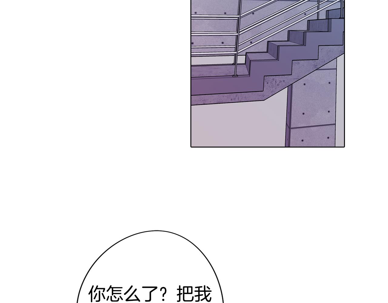 第76话 来自男闺蜜的表白15
