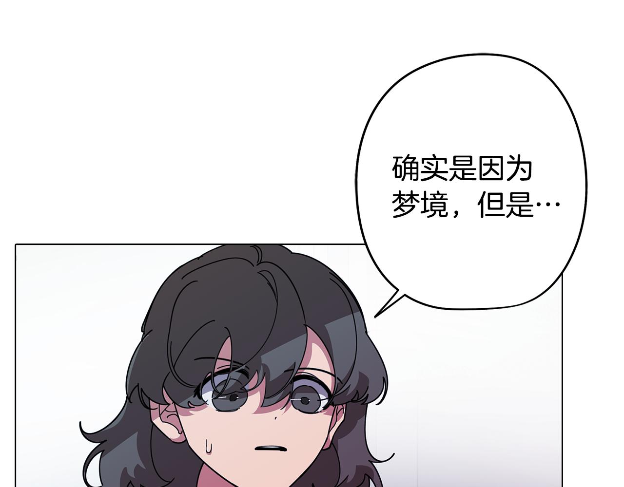 第76话 来自男闺蜜的表白18