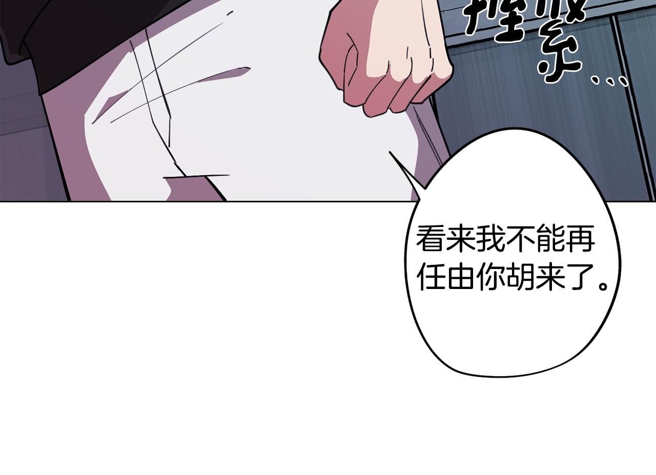 第76话 来自男闺蜜的表白26