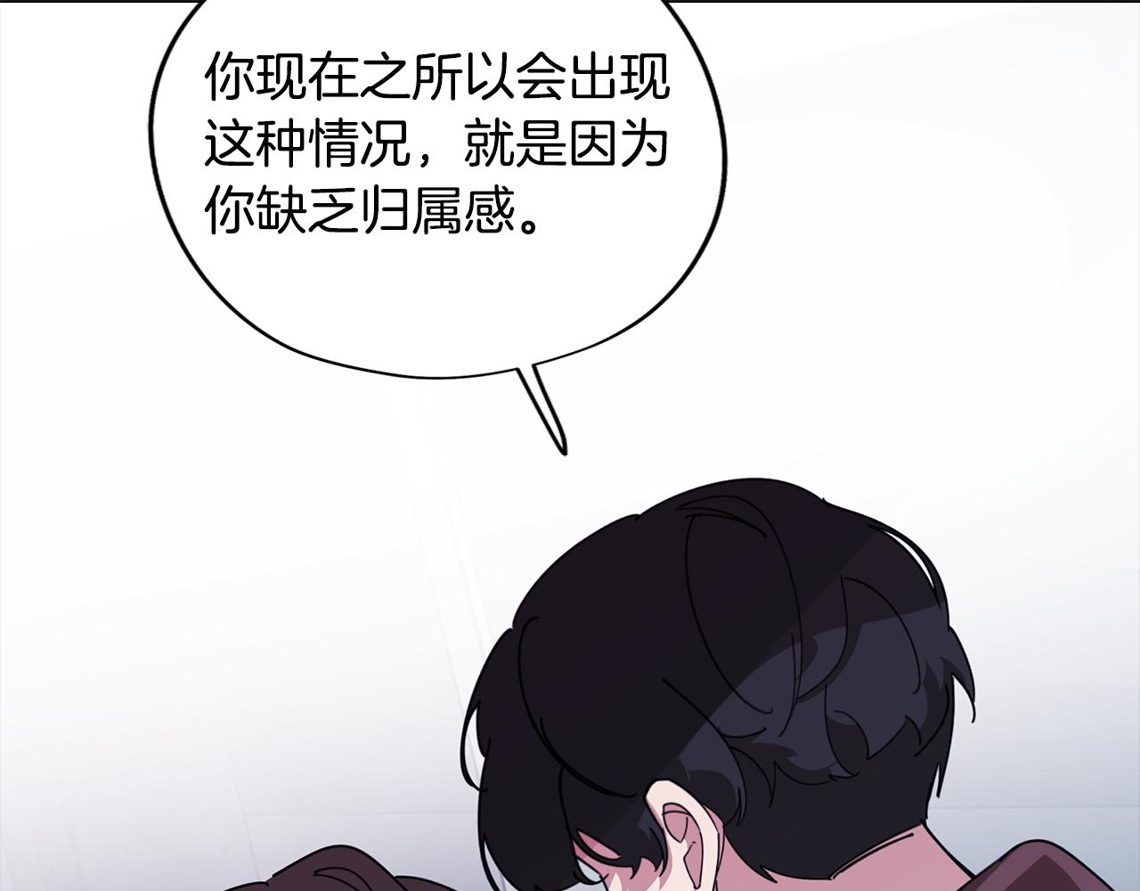 第76话 来自男闺蜜的表白37