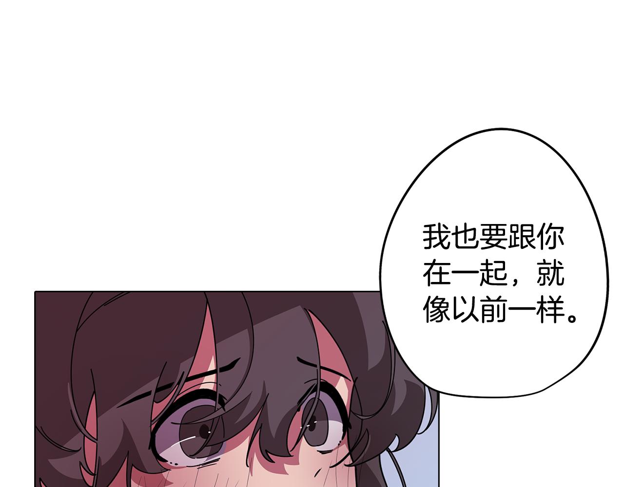 第76话 来自男闺蜜的表白41