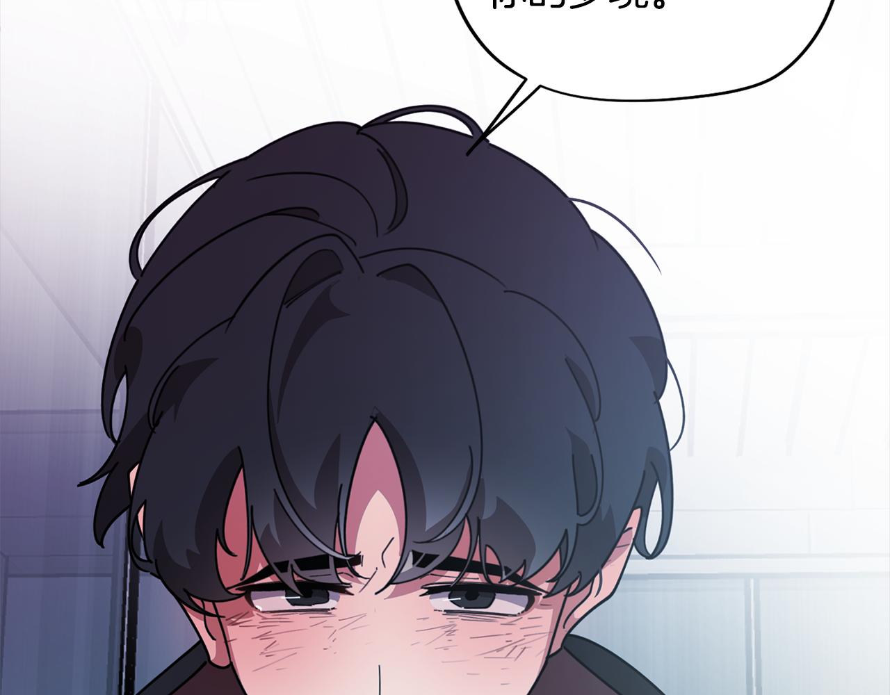 第76话 来自男闺蜜的表白44