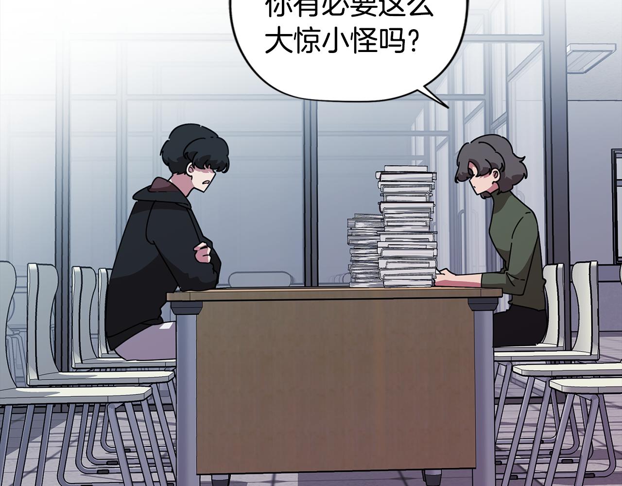 第76话 来自男闺蜜的表白5