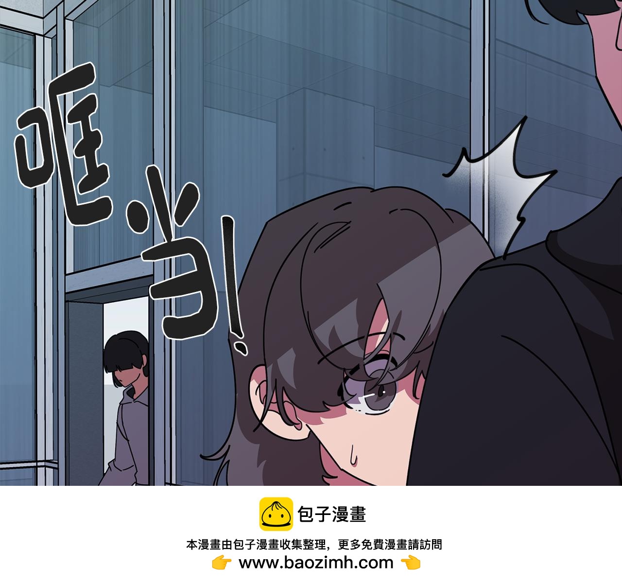 第76话 来自男闺蜜的表白53