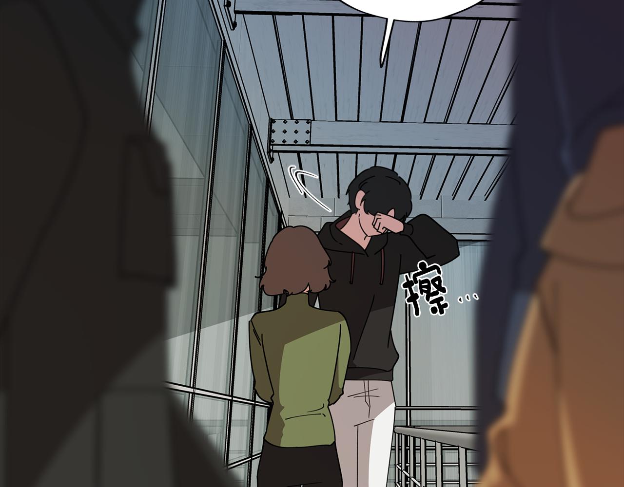 第76话 来自男闺蜜的表白57