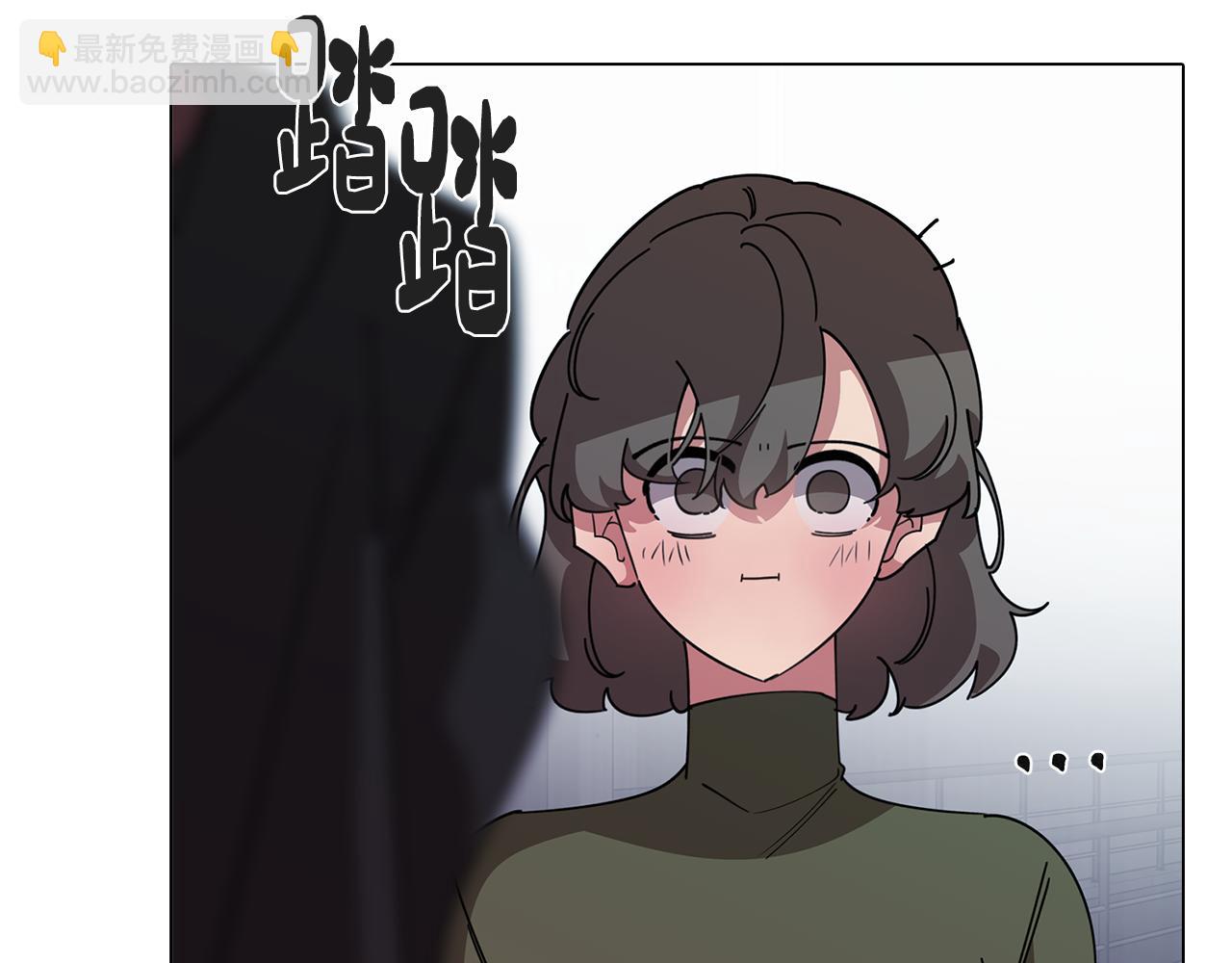 第76话 来自男闺蜜的表白59