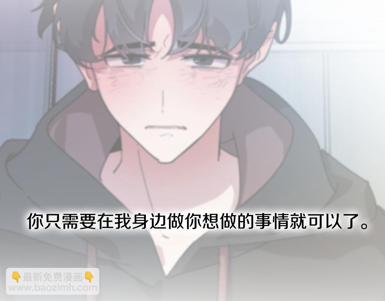 第76话 来自男闺蜜的表白68