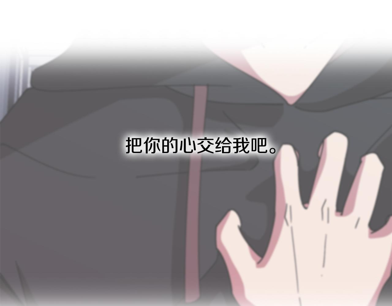第76话 来自男闺蜜的表白72