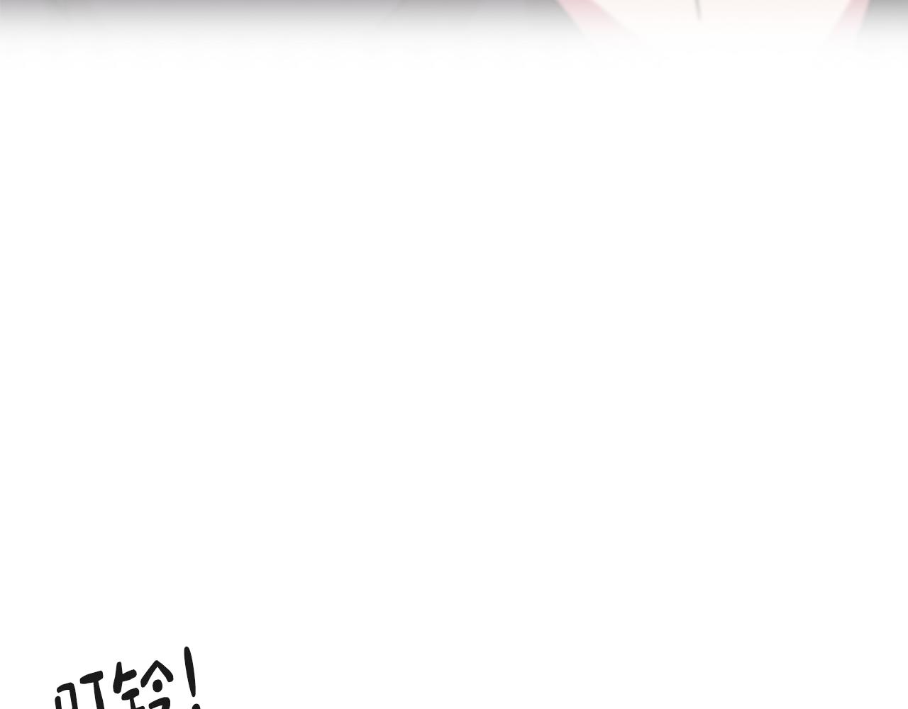 第76话 来自男闺蜜的表白73