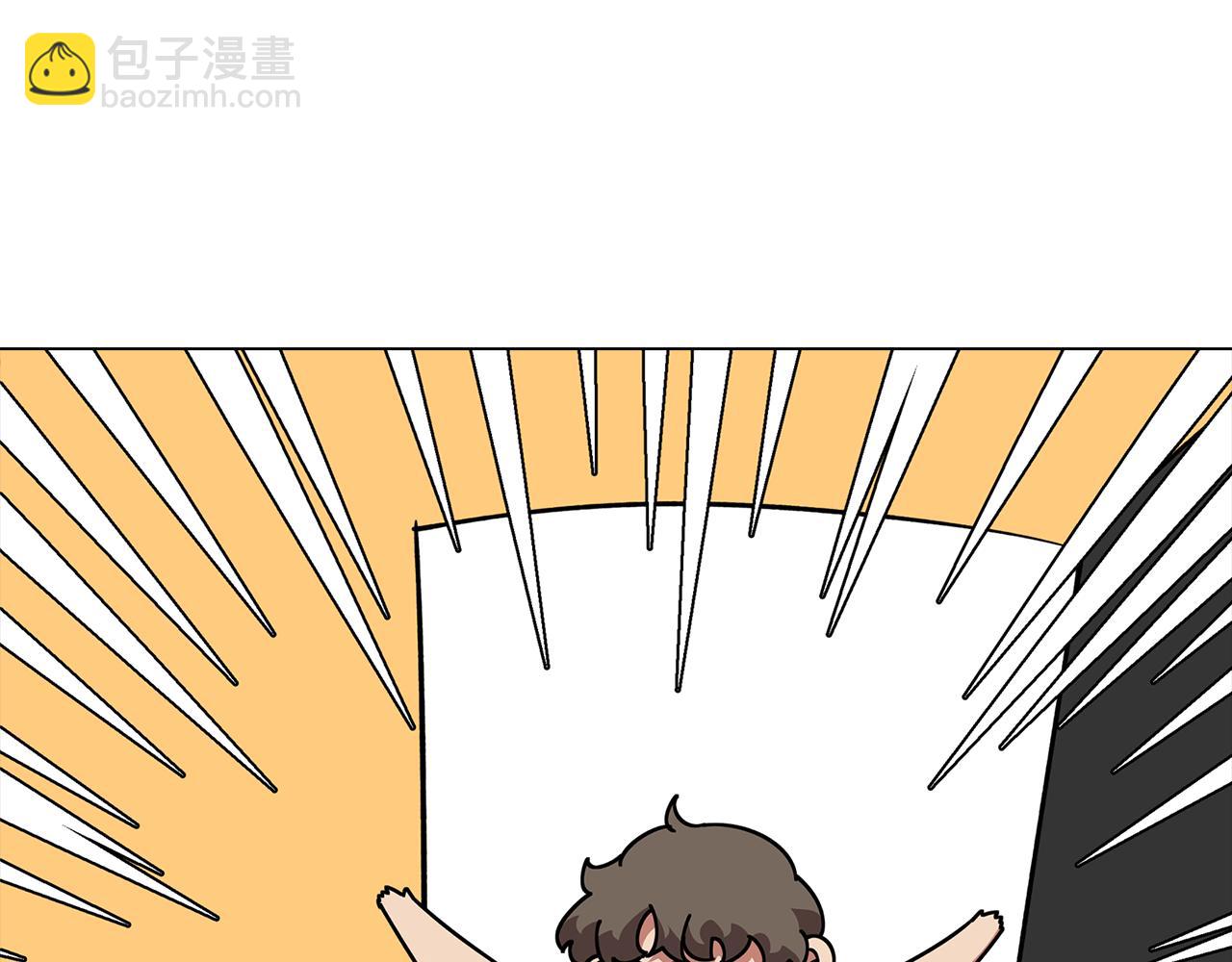 第76话 来自男闺蜜的表白78